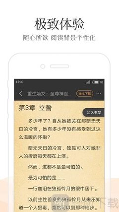 乐鱼app影院